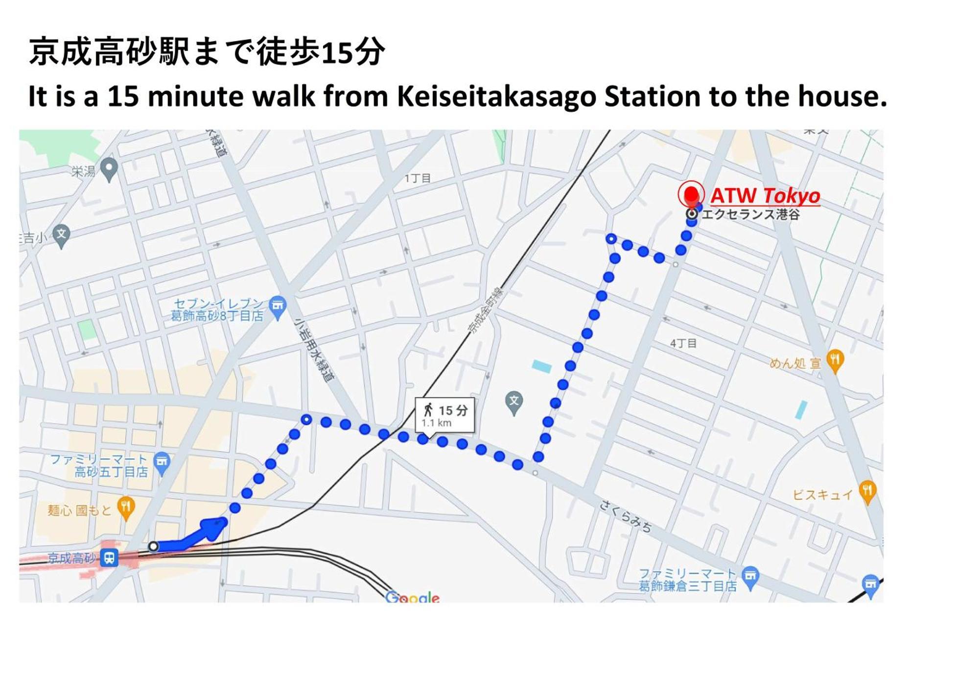 Villa 3minutes From The Station Close To Asakusa, Station And Narita Airport