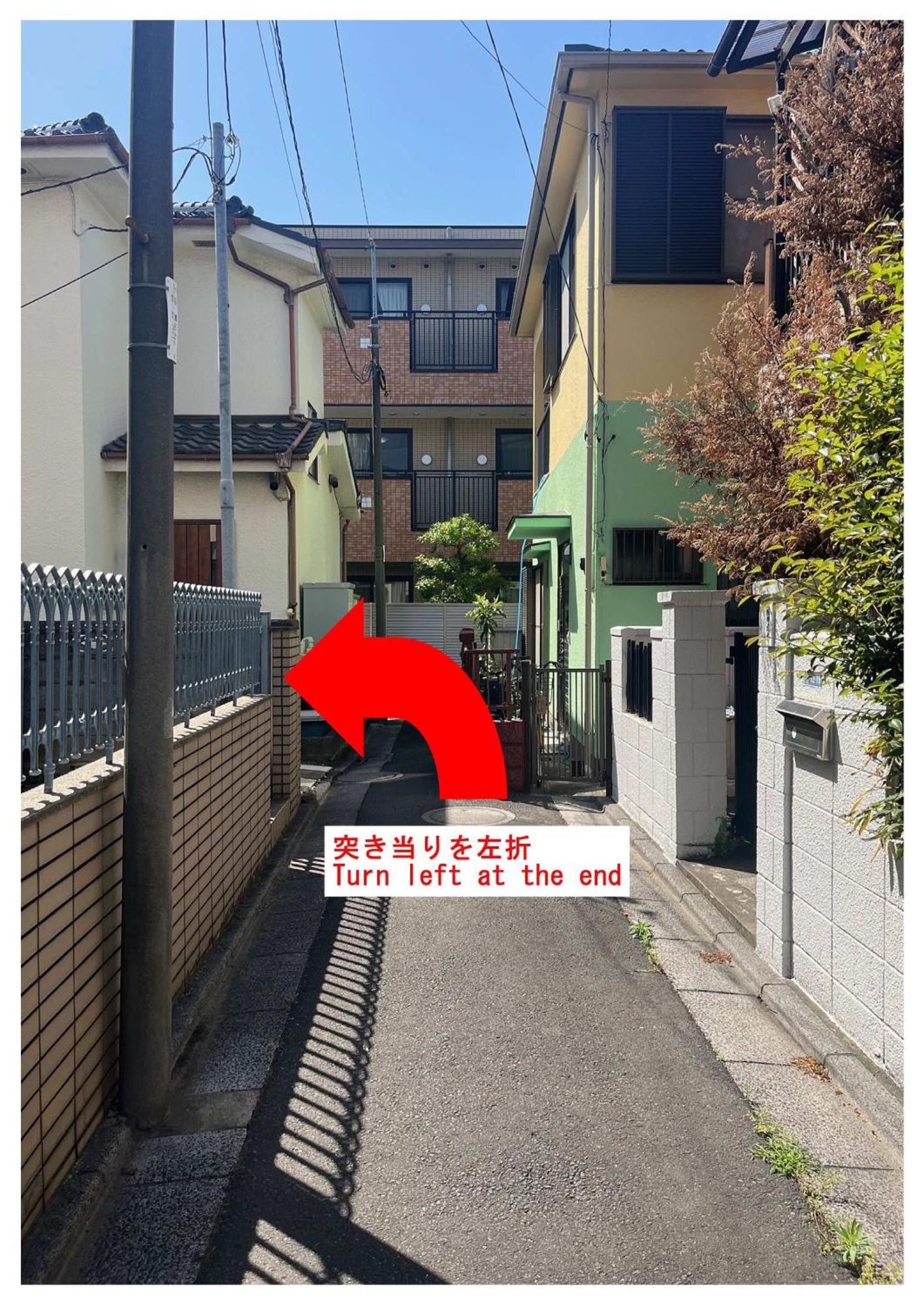 3minutes From The Station Close To Asakusa, Station And Narita Airport Villa Tokio