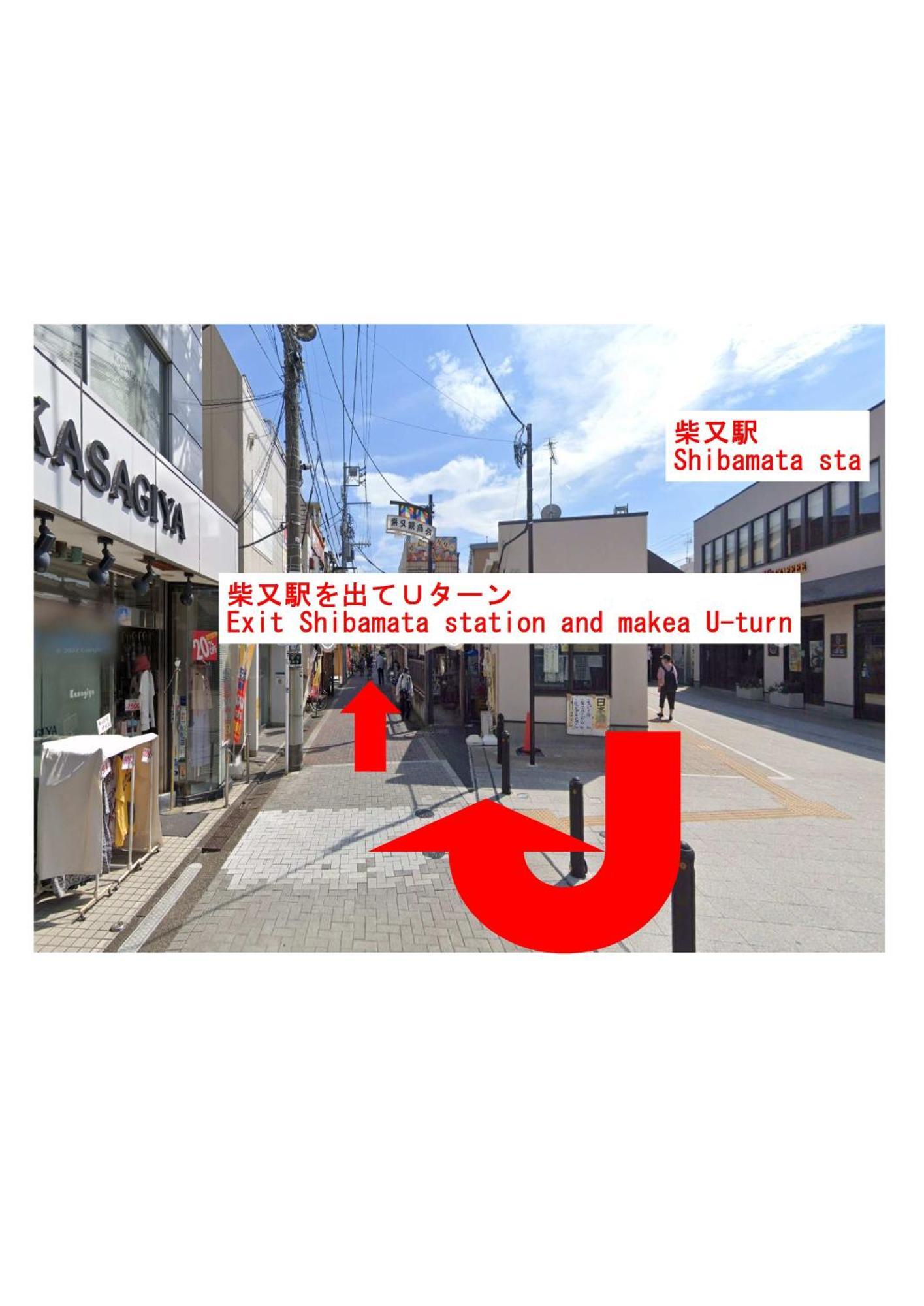 3minutes From The Station Close To Asakusa, Station And Narita Airport Villa Tokio