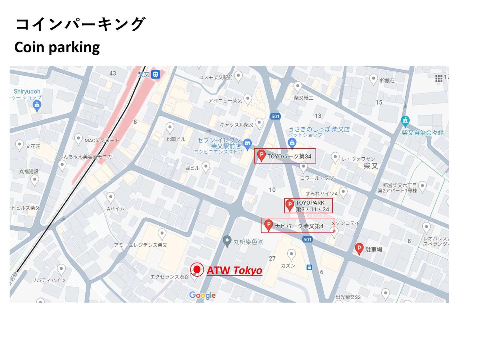 Villa Atw Tokyo-3min To Station 広い1棟貸し全てがプライペートスペース Tōkyō