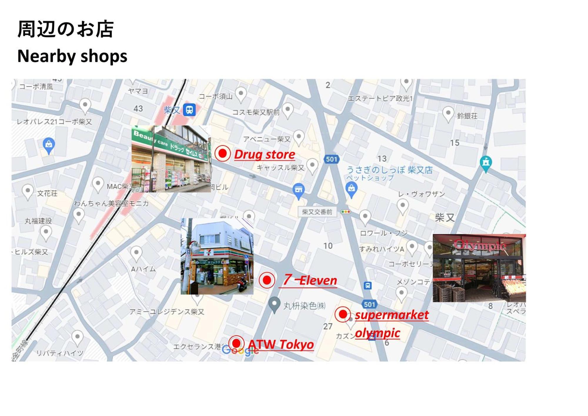 Atw Tokyo-3min To Station 広い1棟貸し全てがプライペートスペース Tōkyō