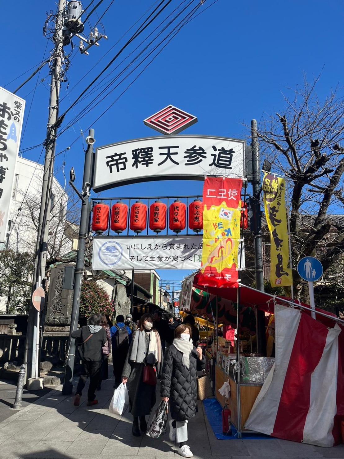 Villa Atw Tokyo-3min To Station 広い1棟貸し全てがプライペートスペース Tōkyō